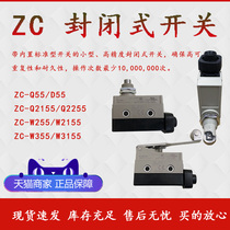 Sealed switches ZC-Q55 D55 Q2155 Q2255 W255 W2155 W3155 stopper rod