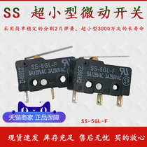 Push button switch SS-5GL-F micro switch super small welding swing Rod light action one open and close SS-5GL-F