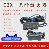 The optical fiber amplifier E3X-NA11 NA41 ZD11 ZD41 NA6 NA8 HD10 HD11 FA11 A41