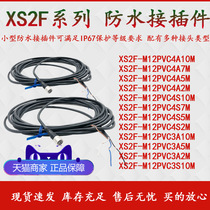 XS2F-M12PVC4A2M M12PVC4S2M M12PVC3A2M M12PVC3S2M 5M 7M 10M