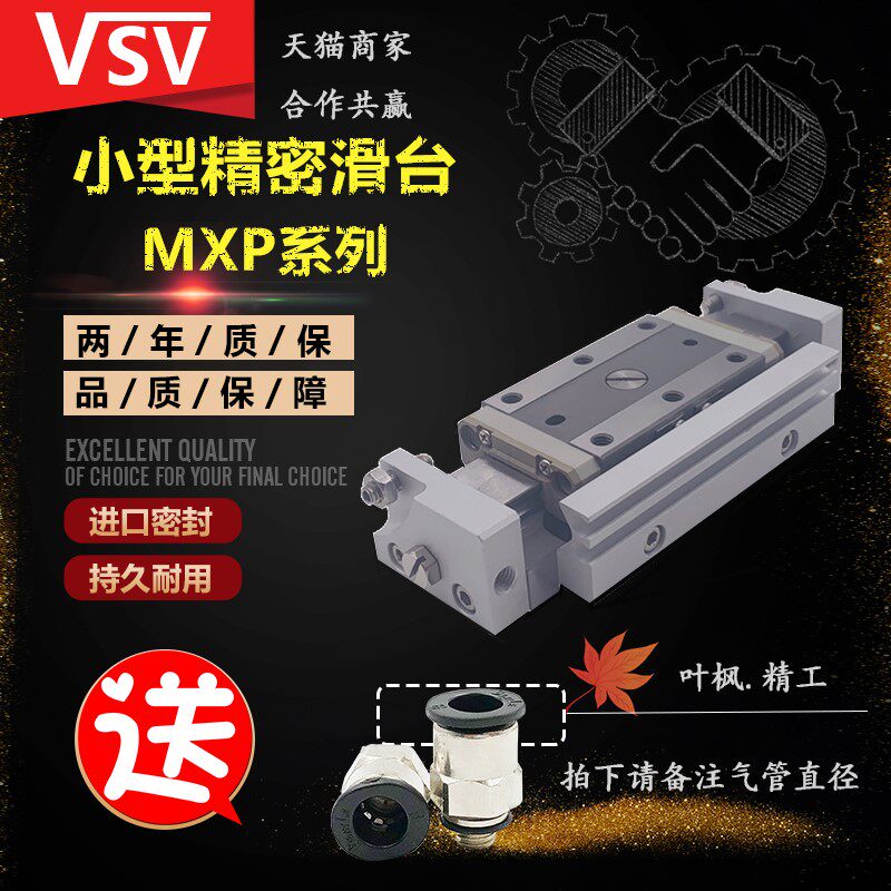 SMC SMC Small Precision Slide Cylinder MXPJ6 8 10 12 16-5 10 15 25 30 30B