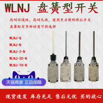 WLNJ-Q N 2-N 30-N TH-N coil spring travel switch spring switch stainless steel resin swing Rod high temperature