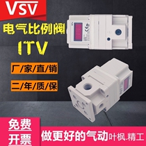 SMC type electro-pneumatic control proportional valve ITV1050 2030 2050 3030-312 012BL N BS