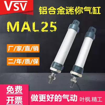 airtac type aluminum alloy small mini cylinder MAL25 * 25 40 50 75 100 125 150 175s