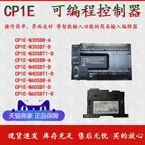 CP1E-N30SDR-A 30SDT 40SDR-A 40SDT1-D SDT1 60SDR-A programmable PLC