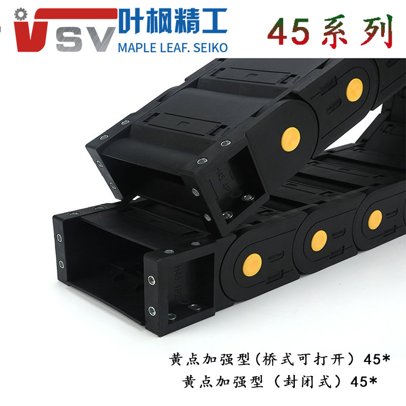 Machine Bed Accessories Tank Chain Numerical Control Machine Tool Plastic Drag Chain Active Cable Groove Wire Track Strip Nylon Drag Chain