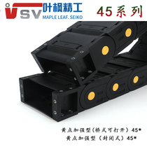 Machine tool accessory tank chain CNC machine tool plastic drag chain movable Cable trunking wire track strip nylon drag chain