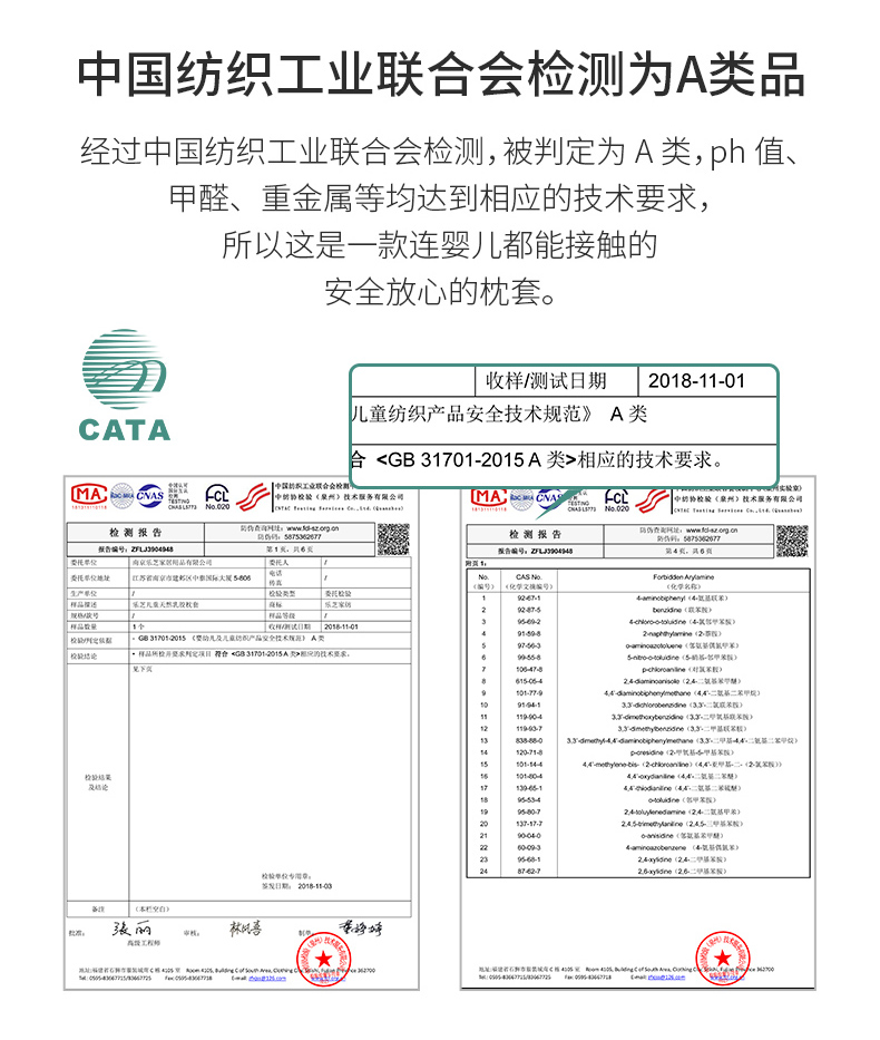 乐芝 儿童护颈乳胶枕 美国杜邦防螨面料 图7