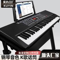 Manufacturer multifunctional electronic keyboard 61 keys childrens toddler piano microphone musical instrument beginner toy 611