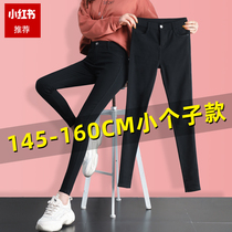 Small womens pants explosive leggings womens autumn wear 2021 new black pencil black pants nine points small feet spring and autumn
