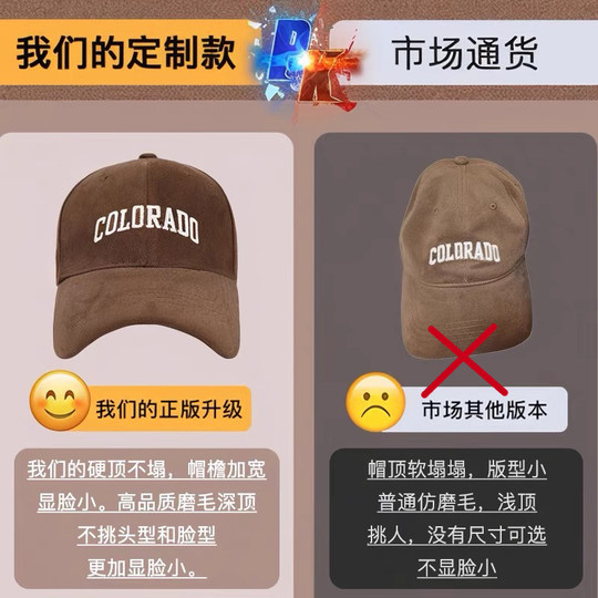 Star Koreanische Baseballkappe für Frauen 2025 Sommer neuer Stil vergrößerter Kopfumfang, um Gesicht zu zeigen, kleiner Entenhut mit breiter Krempe und tiefer Oberseite für Männer