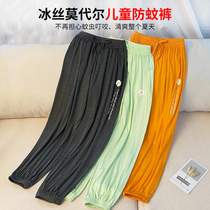 Childrens Anti-mosquito Pants Ice Silk Modale Thin 2022 New Yangqi Women Pants Summer Girl Light Cage Pants