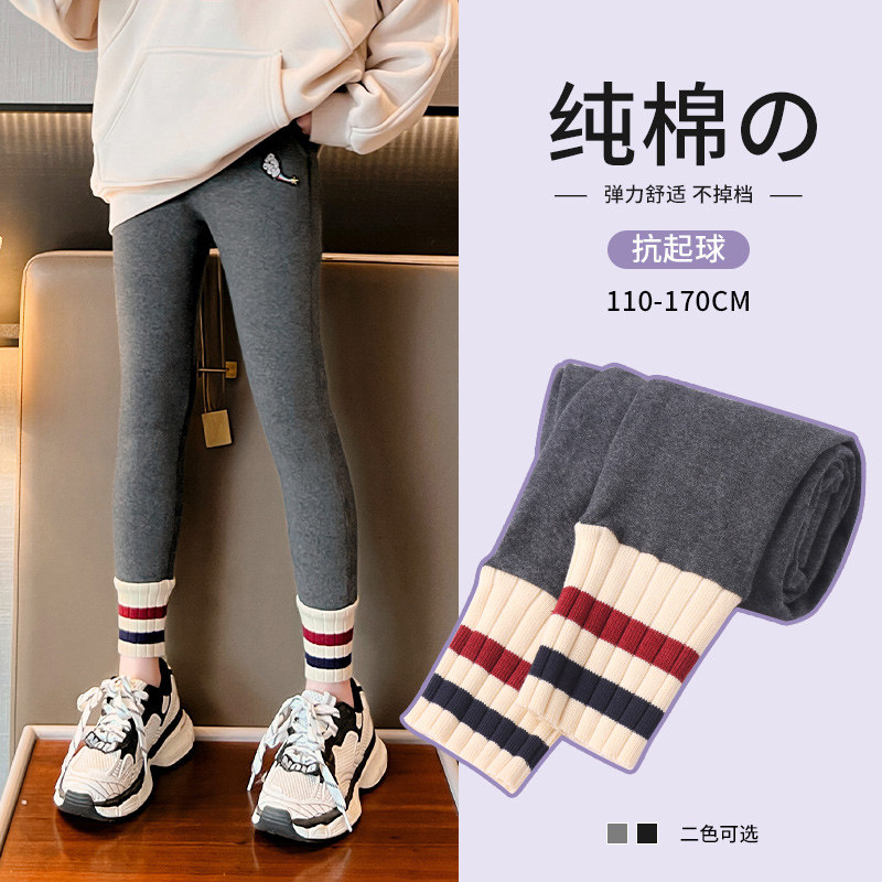 Girl Beats Bottom Pants Plus Suede Thickened Autumn/Winter Outwear Children Grey Pure Cotton Pants Big Boy Winter Clothing Warm Skintight Pants-Taobao