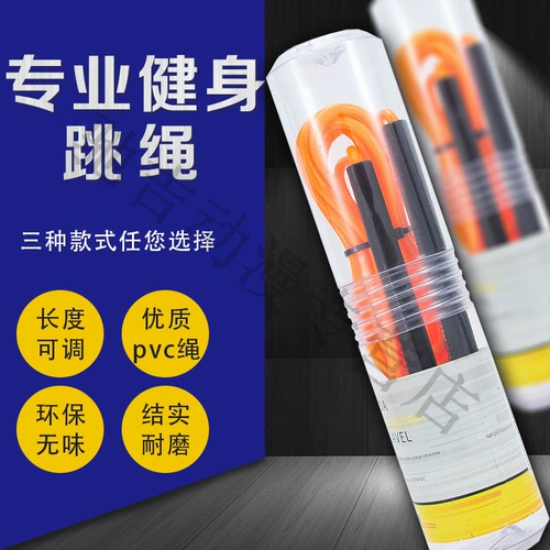 Профессиональная детская скакалка для школьников для детского сада, подходит для начинающих