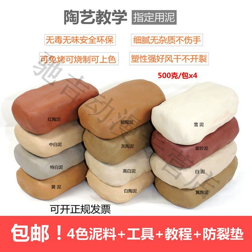 Студенты гончарки