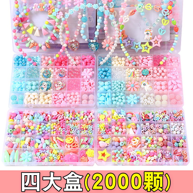 String Beads Children Toy Girl Wear Beads Diy Handmade Materials Bag Handmade Necklace Ornament Puzzle Gift