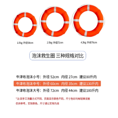 Плавательный круг для детей и взрослых из пены, подвеска, бассейн