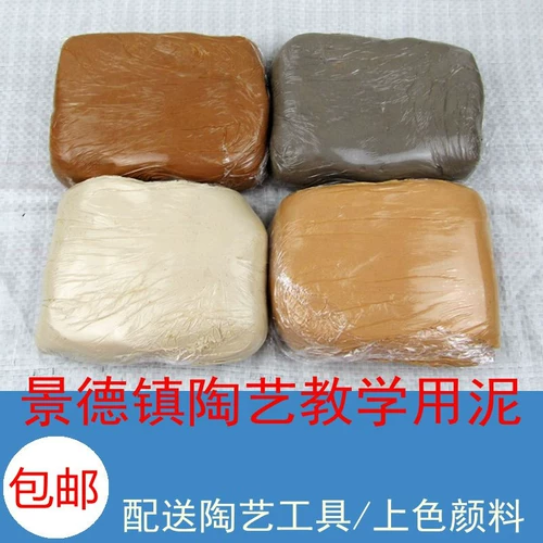 Студенты гончарки