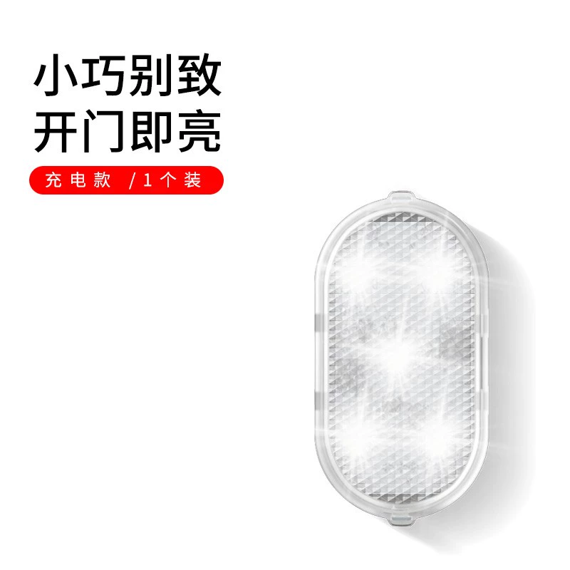 Xe cảm ứng LED ánh sáng xung quanh cảm ứng xe vô hình hộp lưu trữ ánh sáng xe không dây chân sửa đổi ánh sáng gối tựa lưng ô tô trải sàn da ô tô 