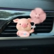 [Outlet] Fan Pig (все идет хорошо)