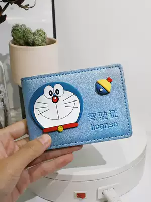 Driver's license holster Net red driver's license two-in-one body charter EMU driving book protective cover female personality creative card cover