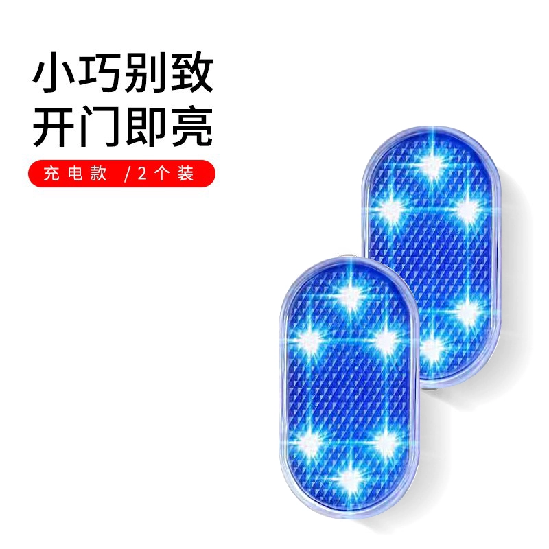 Xe cảm ứng LED ánh sáng xung quanh cảm ứng xe vô hình hộp lưu trữ ánh sáng xe không dây chân sửa đổi ánh sáng gối tựa lưng ô tô trải sàn da ô tô 