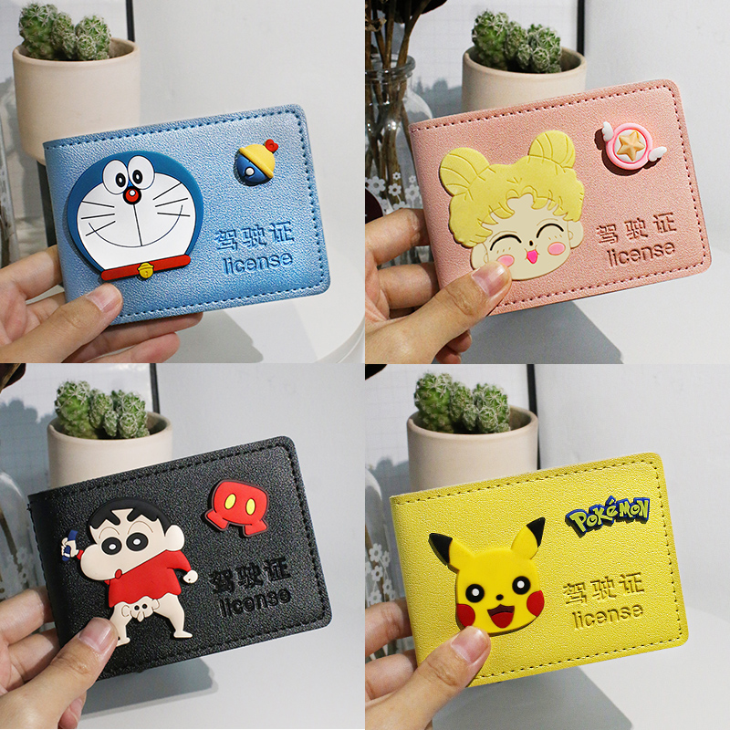 Driver's license leather case net red driver's license two-in-one body bag motor vehicle driver's protective cover female personality creative card set