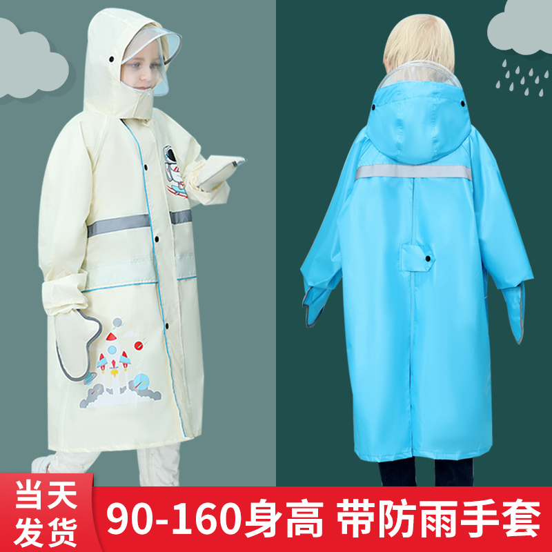 Child Raincoat Boy Girl Nursery School Pupil Rain Cloak Version Full Body Caddie Children's Baby Boy Raincoat Suit