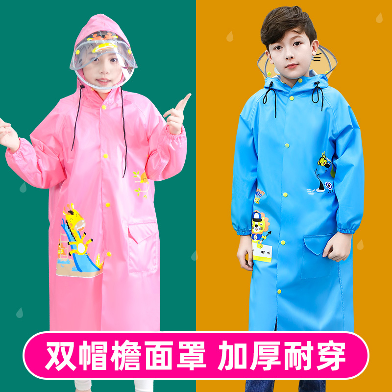 Children's raincoat male and female students attending school raincoats kindergarten elementary school children Children's children Thickening Rain Cape