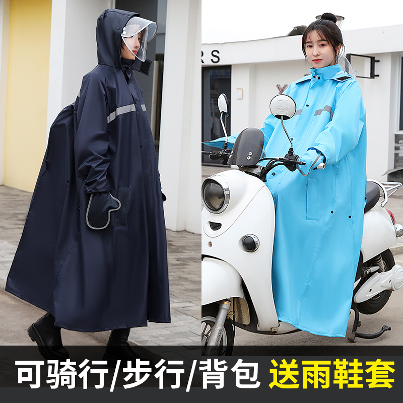 Raincoat Long Version Full Body Anti-Rainstorm Single Men And Women Jacket Fashion Electric Car Electric Bottle Bike Riding Rain Cape