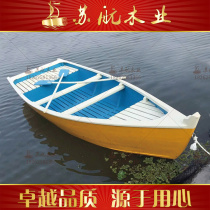 Canoe hand rowing European-style wooden boat park cruise ship one-pointed sightseeing cruise wooden boat scenic water leisure boat