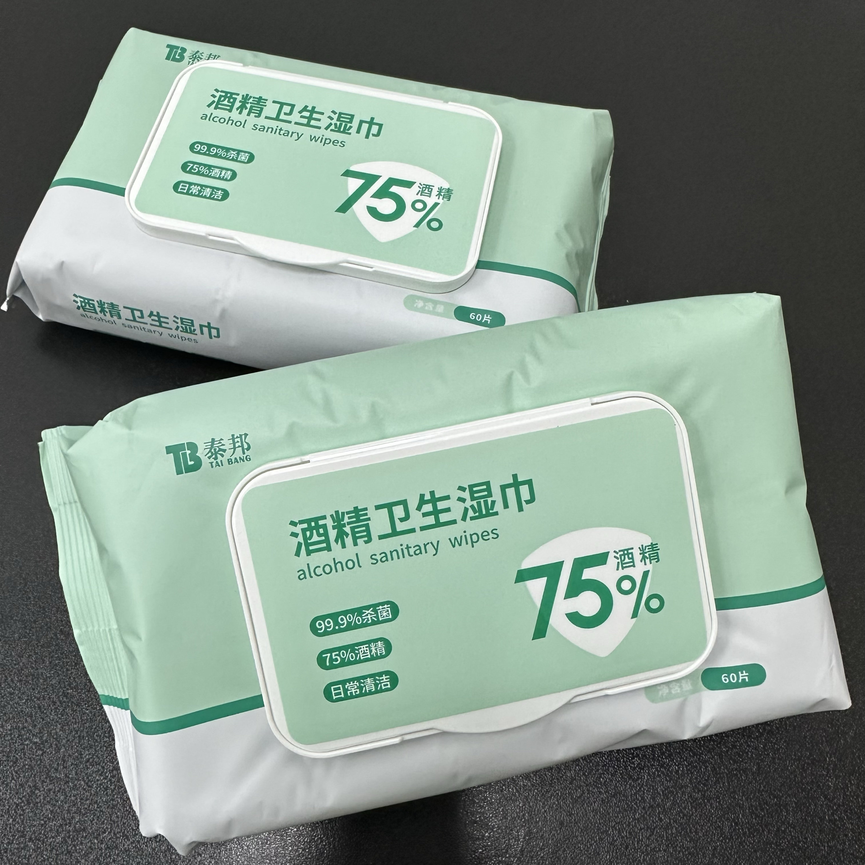 云南白药泰邦75酒精卫生湿巾物表杀菌消毒清洁60片湿巾便携抽取式