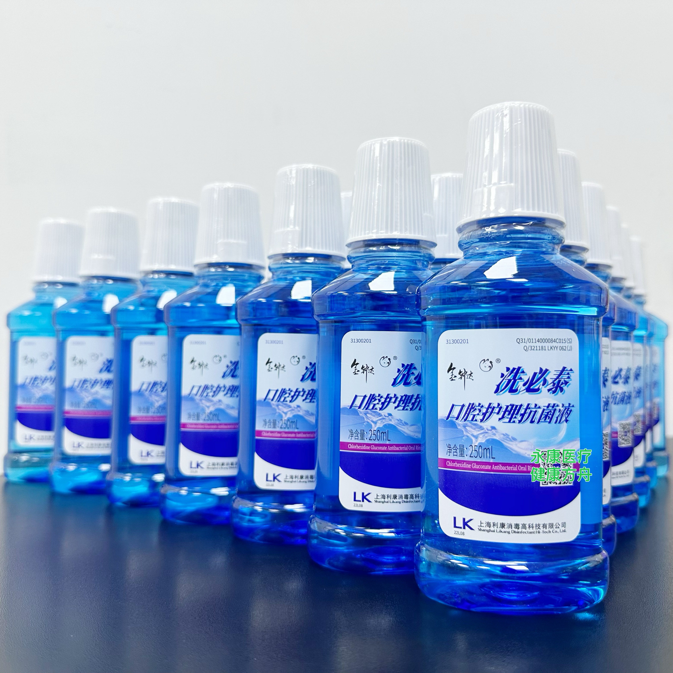 4瓶金钟达洗必泰口腔护理抗菌液葡萄糖酸氯已定漱口水杀菌便携式