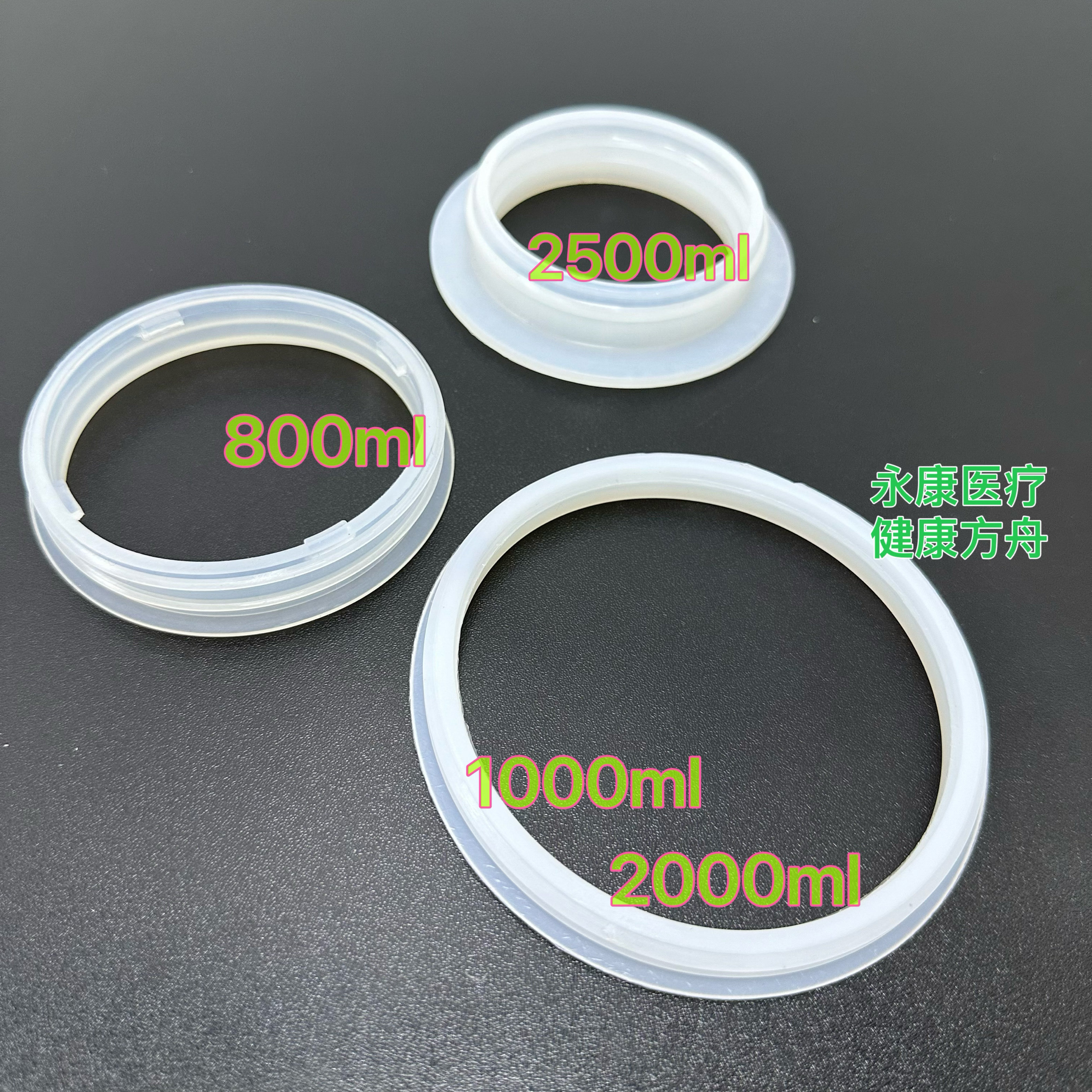 斯曼峰PC塑料瓶1000ml配件密封圈RX-A小儿吸痰器800ml瓶配件2500