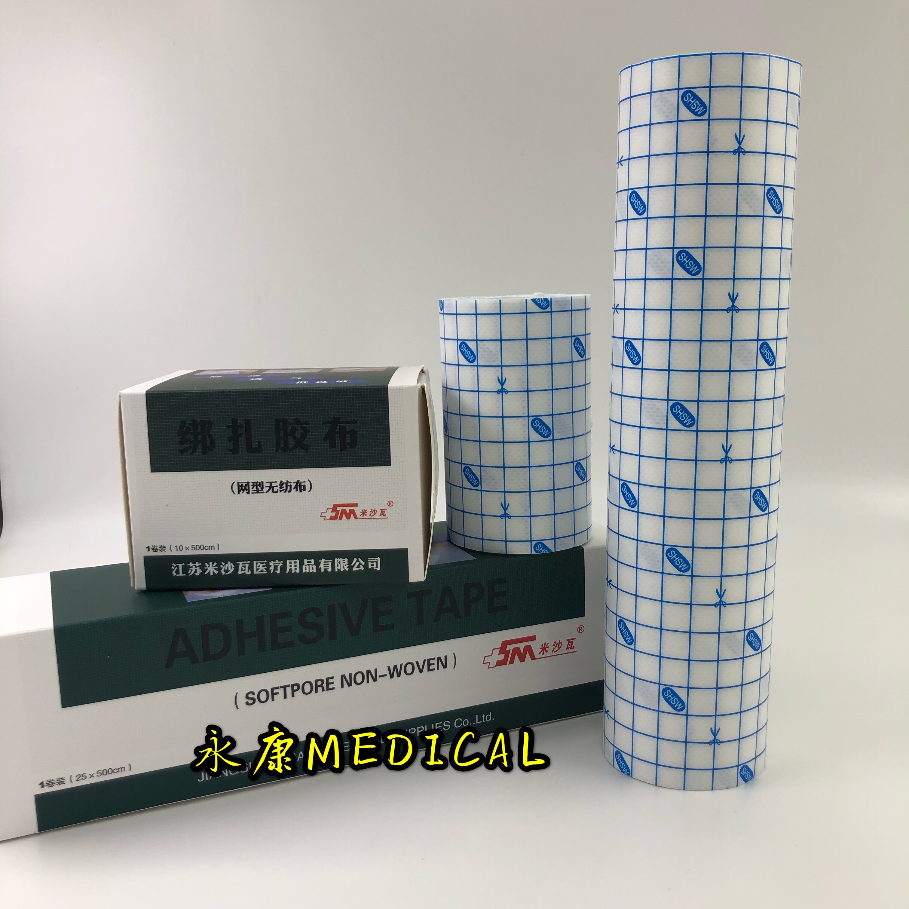 米沙瓦透气胶带网型绑扎胶布自粘敷贴低致敏10cm/25CM*500cm