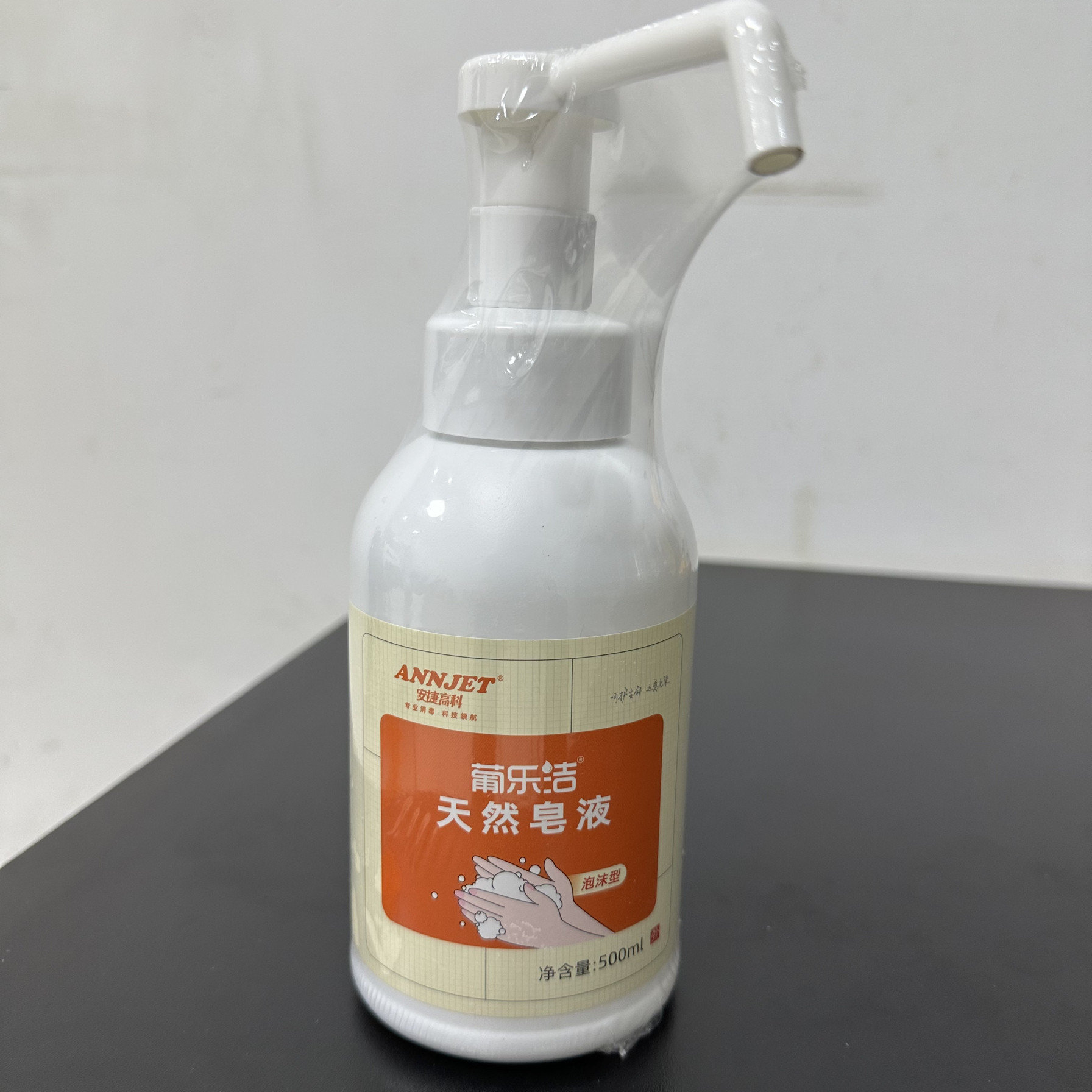 安捷葡乐洁天然皂液500ml猫犬伤口创面清洗消毒泡沫型洗手液