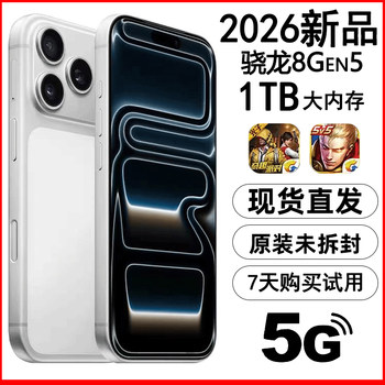 2026 New Model Vivo S50Promini with Smart National Subsidy 5g, Official Website, Unopened S50 Phone