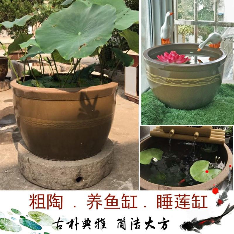 Coarse TaoYang koi fish VAT lotus lotus cylinder to cylinder storage tank large courtyard old pot fermentation cylinder