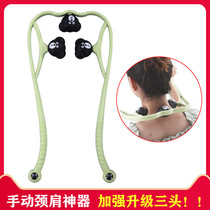 Manual cervical massager Ball Neck and shoulder artifact Hand-held neck kneading clip Neck acupuncture points beat meridians Home