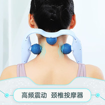 Electric cervical spine massager multifunction kneading shoulder neck acid pain massage instrument neck clip machine home clip neck deity