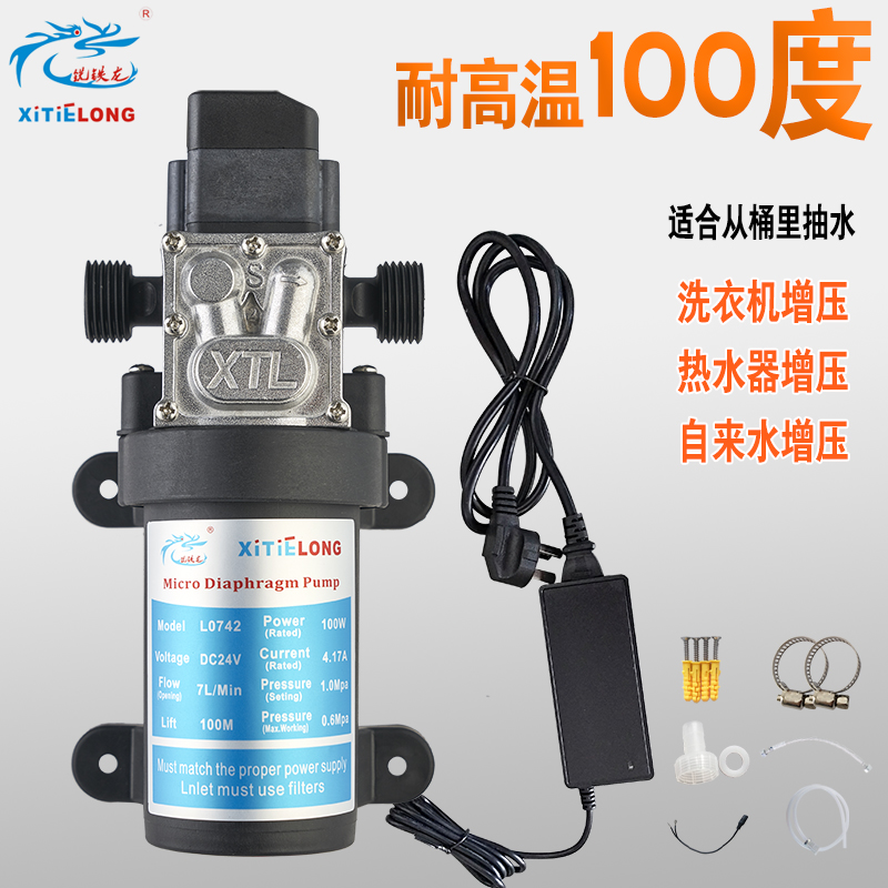 Milling Iron Dragon Domestic Tap Water High Temperature Booster Washing Machine Auto-Start Power Failure Motion Pumping Hot Water Diaphragm Pump Self-Suck