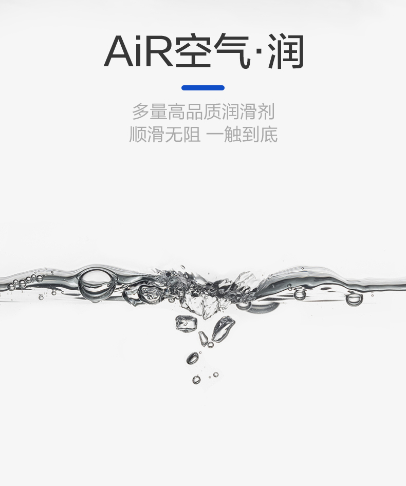 天猫超市 杜蕾斯旗下最薄避孕套  AiR隐薄空气套 10只 图4