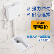 Rain bamboo forest household ceramic squat toilet flushing water tank set Toilet Squat pit potty toilet deodorant stool device