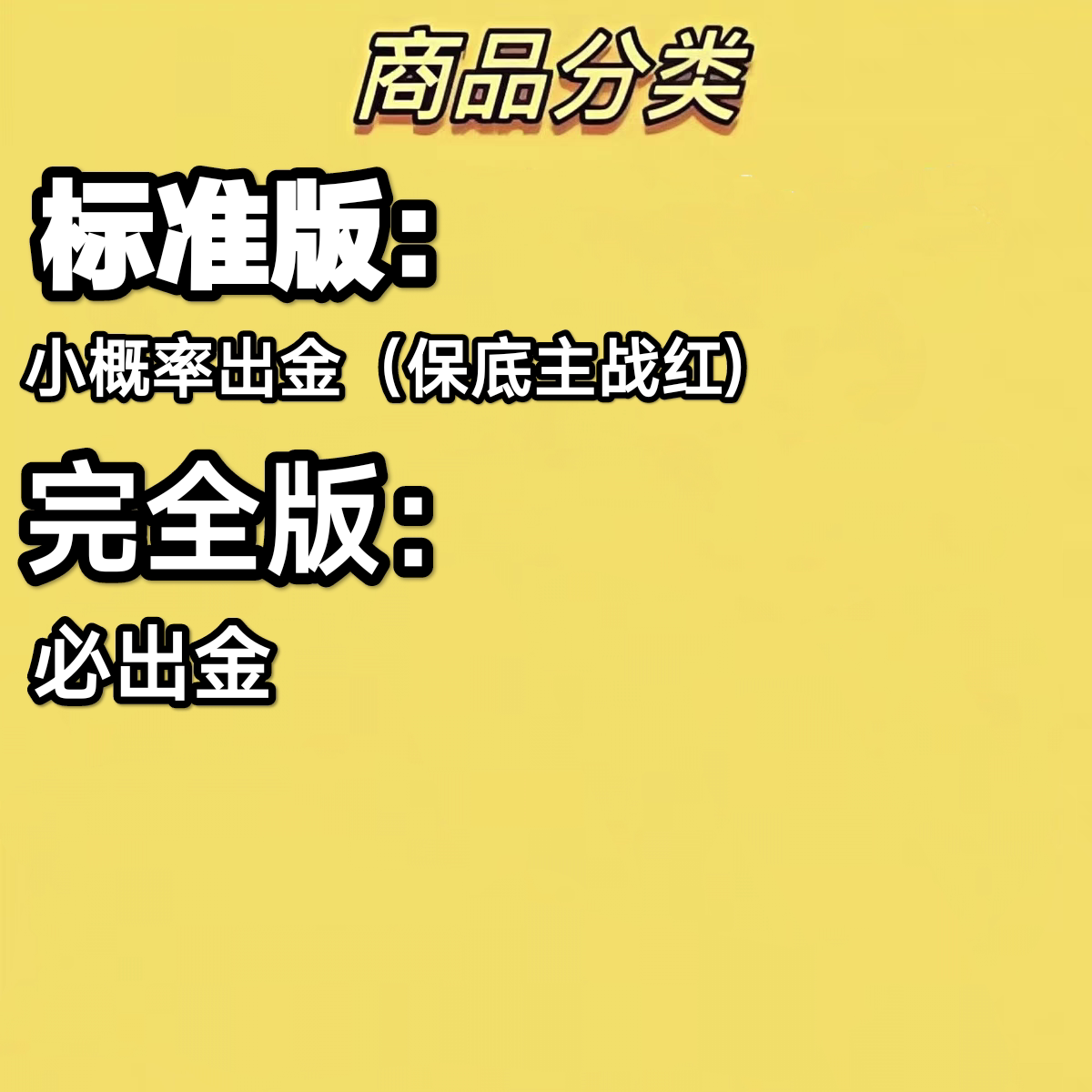 揭开CSGO CS2金刀手套神秘盒子的超高概率之谜:探寻金蝴蝶刀m9隐秘级背后的秘密-steam游戏-淘宝好物网