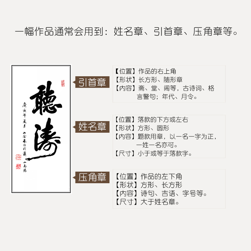 印章手工篆刻名字书法考级套章藏书姓名刻字印章引首闲章寿山石料 印章手工篆刻名字书法考级套章藏书姓名刻字印章引首闲章寿山石料