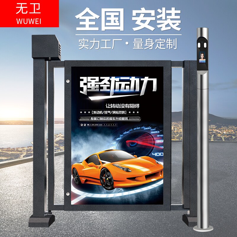 Community Electric Advertising Fence Access Control System Face Recognition Automatic Door Community Pedestrian Aisle Advertising Door Small Doors