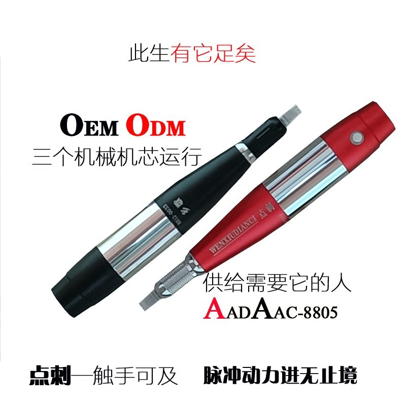 纹绣之家用品店