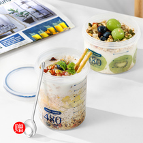 Japan ASVEL antibacterial Overnight Oatmeal cup with lid portable breakfast cup microwave oven heated milk yogurt cup