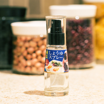 ASVEL Japanese vinegar spray bottle glass wine bottle controlled household kitchen seasoning bottle European soy sauce Oil pot