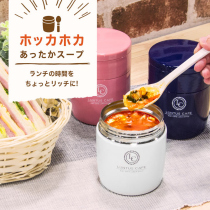 asvel Japan insulated soup cup work family congee cup stainless steel insulated barrel childrens accessory bowl portable lunch box
